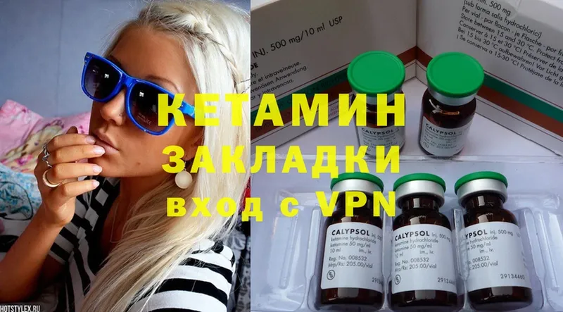 нарко площадка телеграм  где можно купить   Североуральск  Кетамин ketamine 