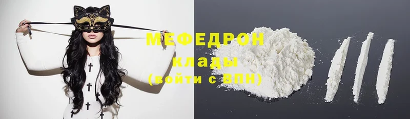 ссылка на мегу ONION  Североуральск  МЕФ мяу мяу 